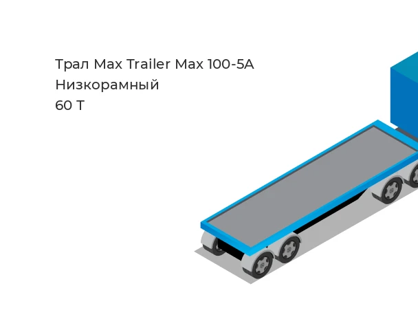 Max Trailer Max 100-5A