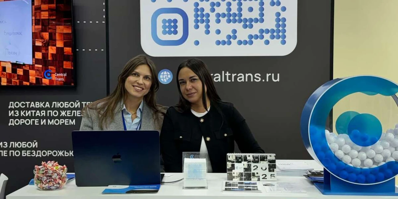 Central Trans примет участие в международной выставке TransRussia