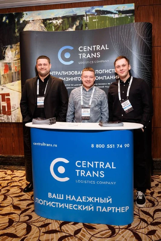 Участие в конференции «Лизинг в России – 2025»