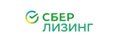 Компания Central Trans официальный партнер СберЛизинг